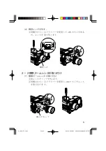 Предварительный просмотр 7 страницы Epson ELPLS02 Instruction Manual