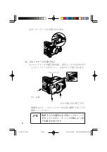 Предварительный просмотр 8 страницы Epson ELPLS02 Instruction Manual