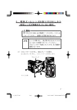 Предварительный просмотр 9 страницы Epson ELPLS02 Instruction Manual