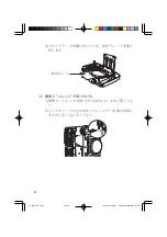 Предварительный просмотр 10 страницы Epson ELPLS02 Instruction Manual