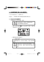 Предварительный просмотр 65 страницы Epson ELPLS02 Instruction Manual