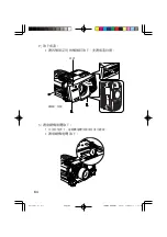 Предварительный просмотр 66 страницы Epson ELPLS02 Instruction Manual