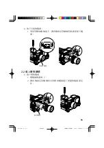 Предварительный просмотр 67 страницы Epson ELPLS02 Instruction Manual