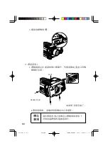 Предварительный просмотр 68 страницы Epson ELPLS02 Instruction Manual