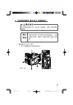 Предварительный просмотр 69 страницы Epson ELPLS02 Instruction Manual