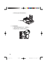 Предварительный просмотр 70 страницы Epson ELPLS02 Instruction Manual