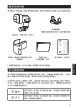 Preview for 53 page of Epson ELPLX02 User Manual