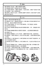 Preview for 54 page of Epson ELPLX02 User Manual