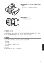 Preview for 65 page of Epson ELPLX02 User Manual