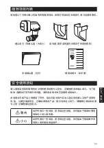 Предварительный просмотр 53 страницы Epson ELPLX02S User Manual