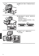 Предварительный просмотр 56 страницы Epson ELPLX02S User Manual