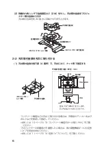 Предварительный просмотр 6 страницы Epson ELPMB22 Instruction Manual