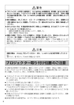Preview for 6 page of Epson ELPMB26 User Manual