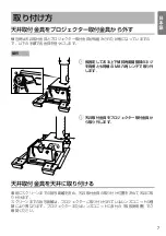 Preview for 7 page of Epson ELPMB26 User Manual