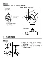 Preview for 8 page of Epson ELPMB26 User Manual