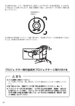 Preview for 10 page of Epson ELPMB26 User Manual
