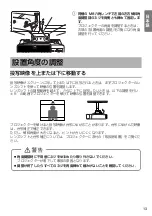 Preview for 13 page of Epson ELPMB26 User Manual