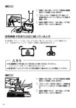 Preview for 14 page of Epson ELPMB26 User Manual