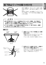 Preview for 15 page of Epson ELPMB26 User Manual
