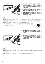 Preview for 16 page of Epson ELPMB26 User Manual