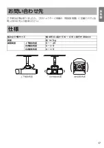 Preview for 17 page of Epson ELPMB26 User Manual