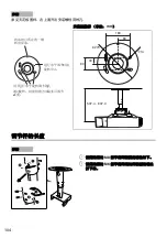 Preview for 104 page of Epson ELPMB26 User Manual