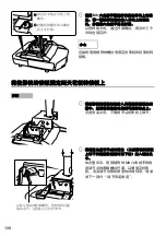 Preview for 108 page of Epson ELPMB26 User Manual