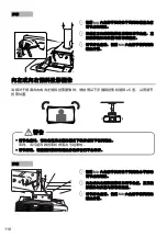 Preview for 110 page of Epson ELPMB26 User Manual