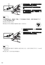 Preview for 112 page of Epson ELPMB26 User Manual