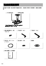 Preview for 116 page of Epson ELPMB26 User Manual