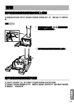 Preview for 119 page of Epson ELPMB26 User Manual