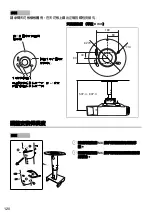 Preview for 120 page of Epson ELPMB26 User Manual