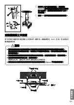 Preview for 121 page of Epson ELPMB26 User Manual