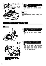 Preview for 124 page of Epson ELPMB26 User Manual