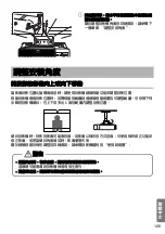 Preview for 125 page of Epson ELPMB26 User Manual