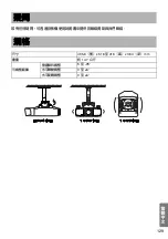 Preview for 129 page of Epson ELPMB26 User Manual