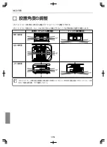 Предварительный просмотр 171 страницы Epson ELPMB44 User Manual