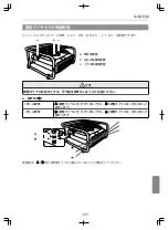 Предварительный просмотр 172 страницы Epson ELPMB44 User Manual