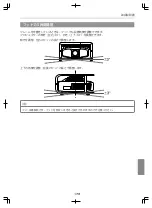 Предварительный просмотр 174 страницы Epson ELPMB44 User Manual