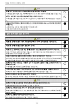 Preview for 199 page of Epson ELPMB60 Installation Manual