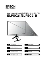 Preview for 1 page of Epson ELPSC21 User Manual