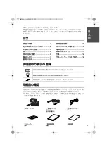 Preview for 2 page of Epson ELPSP01 User Manual