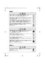 Preview for 5 page of Epson ELPSP01 User Manual