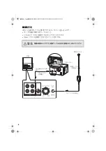 Preview for 9 page of Epson ELPSP01 User Manual