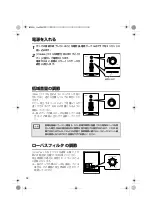 Preview for 11 page of Epson ELPSP01 User Manual