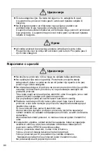 Preview for 86 page of Epson ELPSP02 User Manual