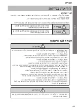 Preview for 103 page of Epson ELPSP02 User Manual