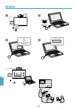 Preview for 96 page of Epson ELPWP20 Quick Start Manual