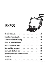 Epson IR-700 User Manual preview