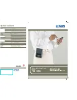 Preview for 1 page of Epson Mobilink TM-P60 Specifications